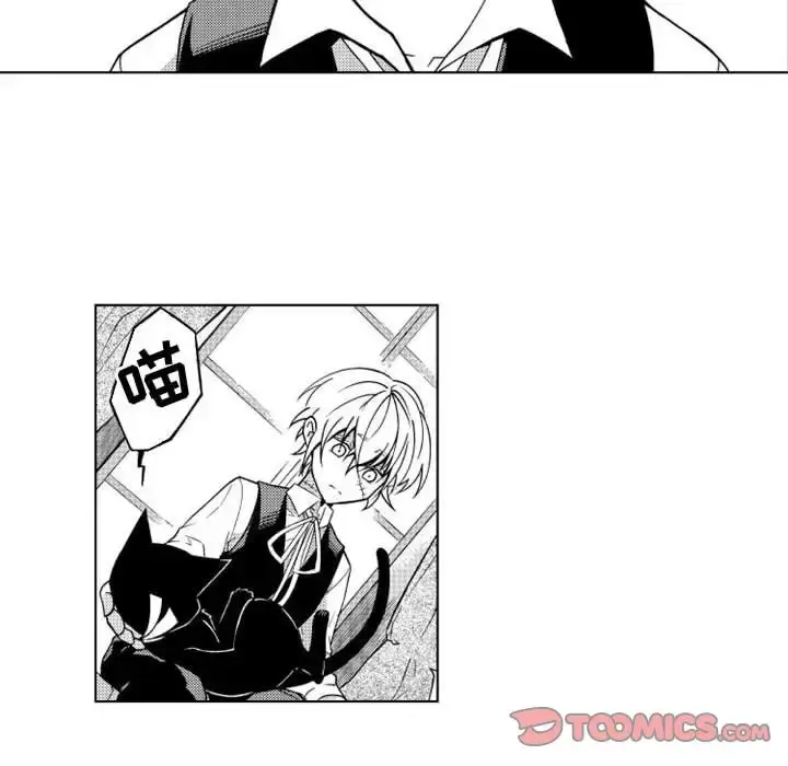 漫画《小僵尸与他的魔女妈妈》第13章第26张图