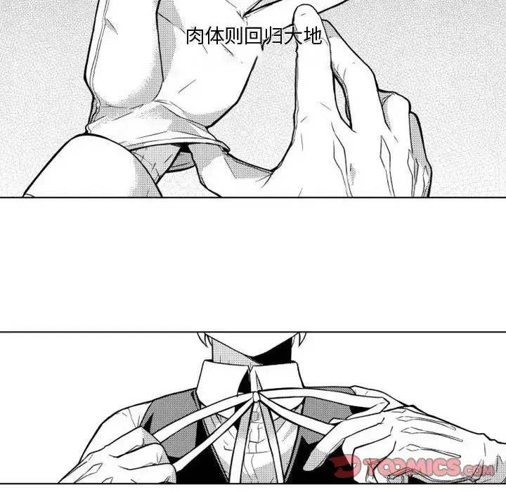 漫画《小僵尸与他的魔女妈妈》第13章第35张图