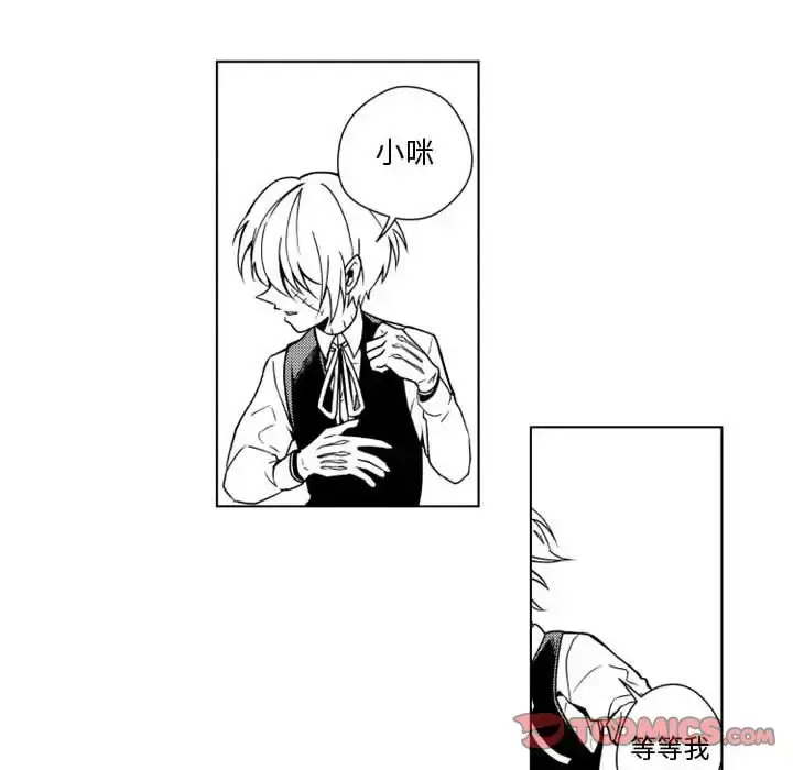漫画《小僵尸与他的魔女妈妈》第13章第37张图