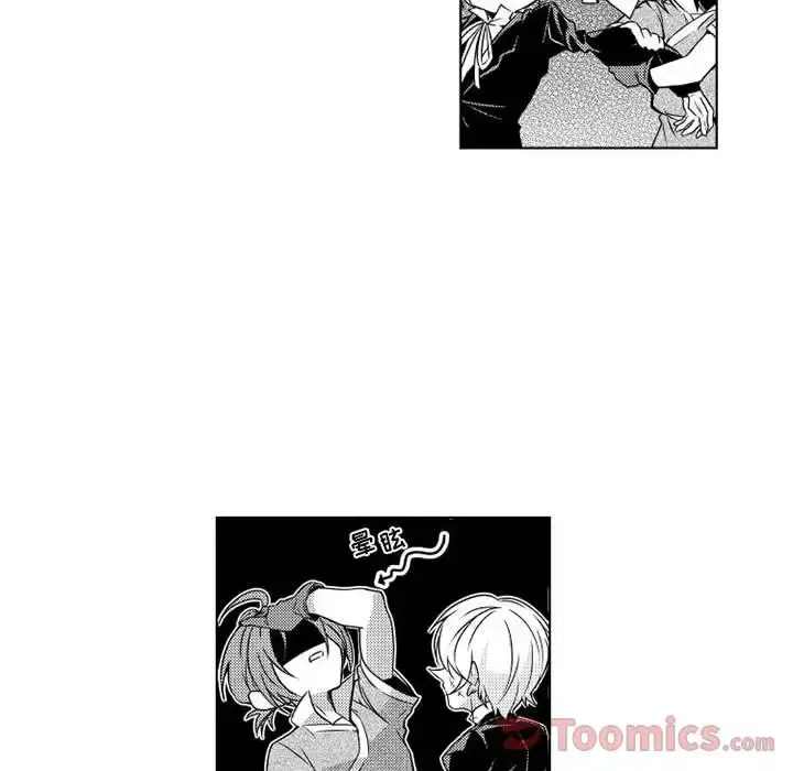 漫画《小僵尸与他的魔女妈妈》第5章第10张图