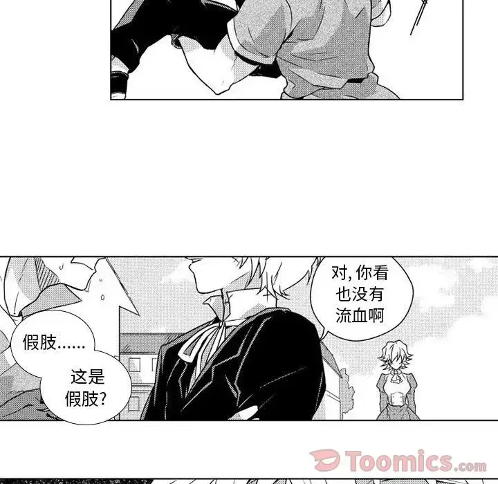 漫画《小僵尸与他的魔女妈妈》第5章第16张图