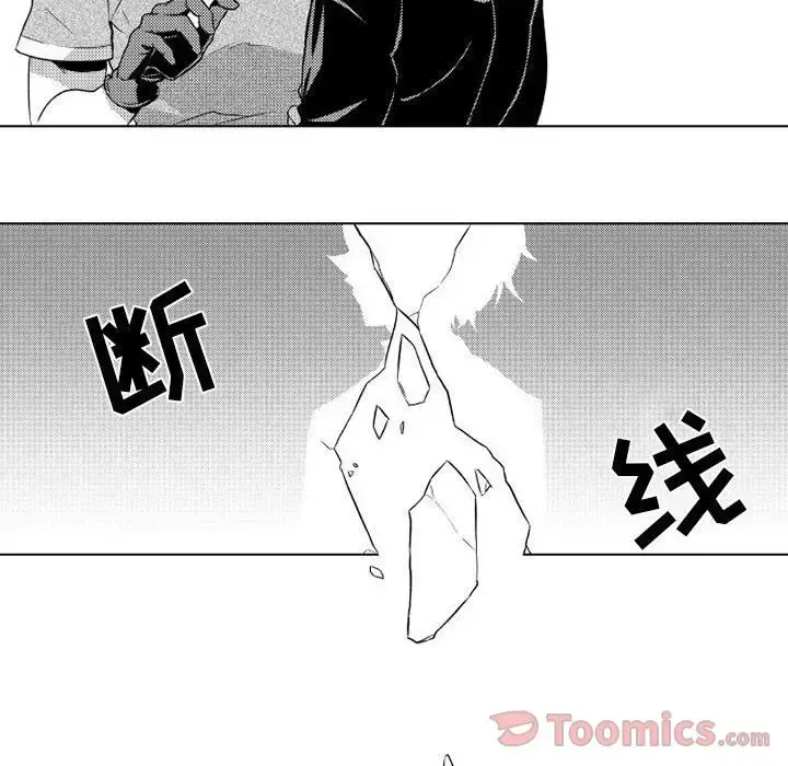 漫画《小僵尸与他的魔女妈妈》第5章第18张图