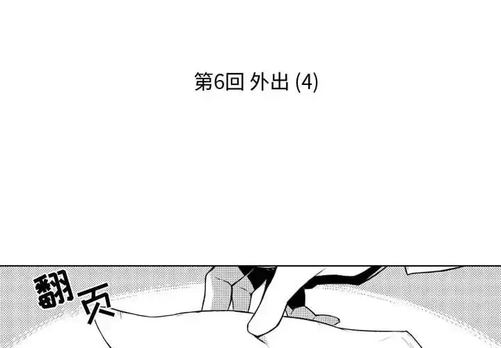 漫画《小僵尸与他的魔女妈妈》第5章第2张图