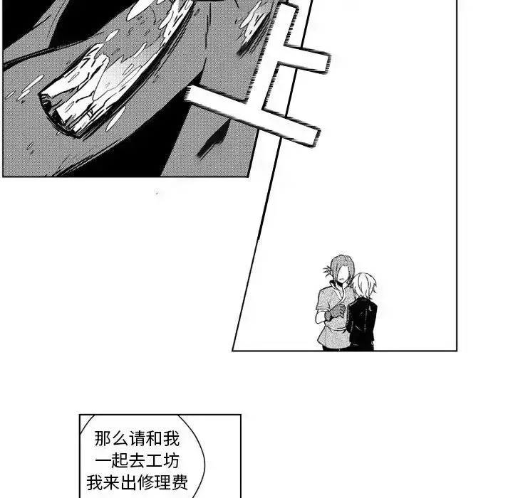 漫画《小僵尸与他的魔女妈妈》第5章第22张图