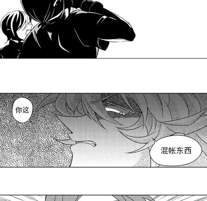漫画《小僵尸与他的魔女妈妈》第5章第26张图