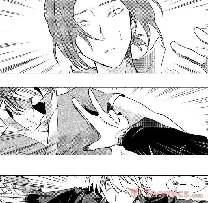 漫画《小僵尸与他的魔女妈妈》第5章第27张图