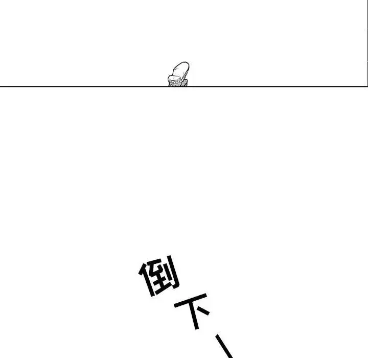 漫画《小僵尸与他的魔女妈妈》第5章第32张图