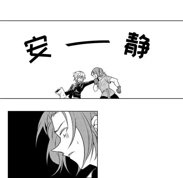 漫画《小僵尸与他的魔女妈妈》第5章第7张图