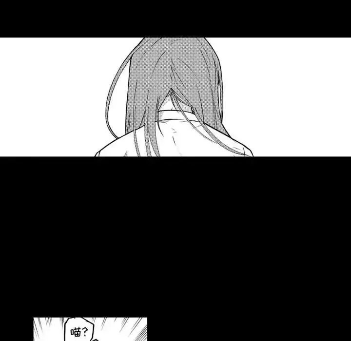漫画《小僵尸与他的魔女妈妈》第22章第12张图