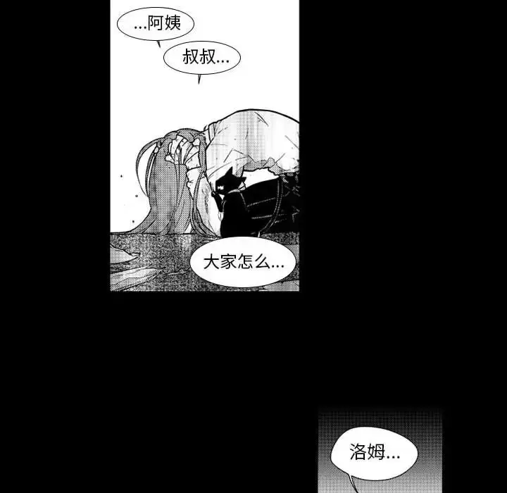 漫画《小僵尸与他的魔女妈妈》第22章第14张图