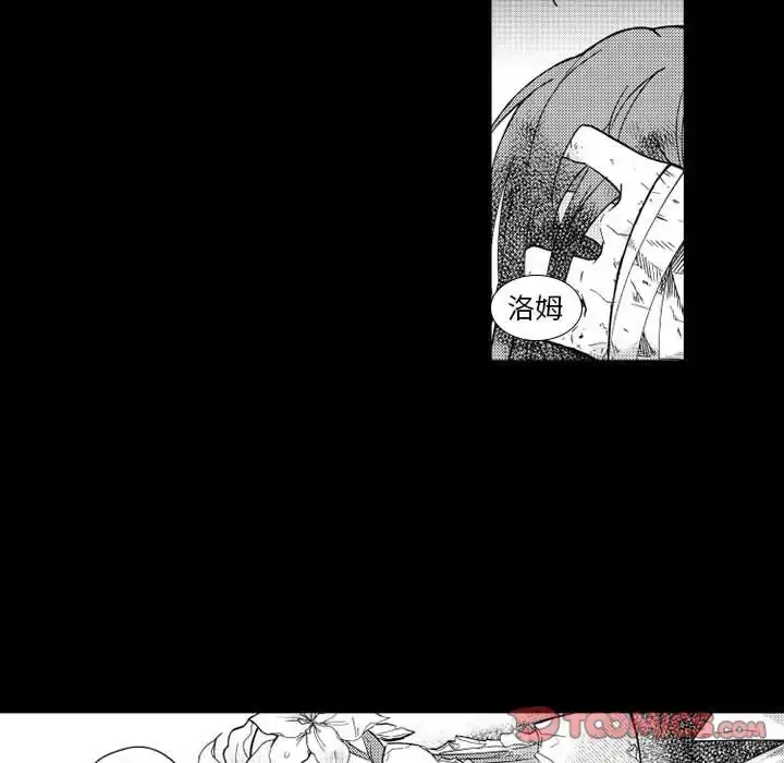 漫画《小僵尸与他的魔女妈妈》第22章第15张图