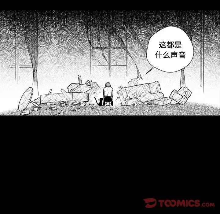漫画《小僵尸与他的魔女妈妈》第22章第17张图