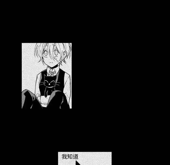 漫画《小僵尸与他的魔女妈妈》第22章第20张图