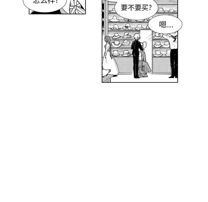 漫画《小僵尸与他的魔女妈妈》第22章第34张图
