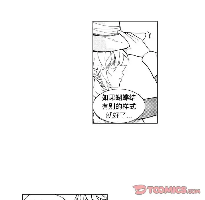 漫画《小僵尸与他的魔女妈妈》第22章第35张图