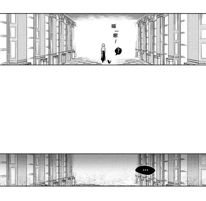 漫画《小僵尸与他的魔女妈妈》第22章第8张图