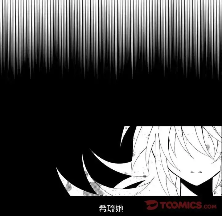 漫画《小僵尸与他的魔女妈妈》第19章第10张图