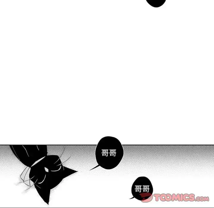 漫画《小僵尸与他的魔女妈妈》第19章第36张图