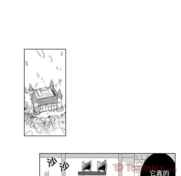 漫画《小僵尸与他的魔女妈妈》第4章第10张图