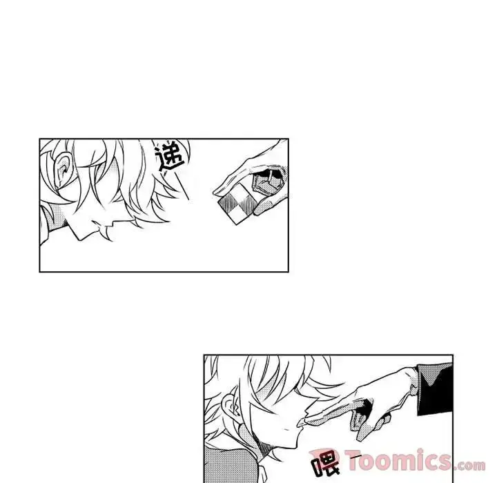 漫画《小僵尸与他的魔女妈妈》第4章第12张图