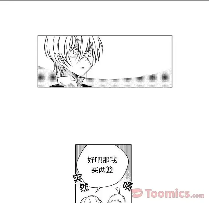 漫画《小僵尸与他的魔女妈妈》第4章第28张图