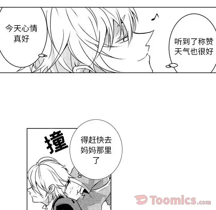 漫画《小僵尸与他的魔女妈妈》第4章第30张图