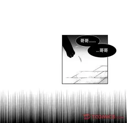 漫画《小僵尸与他的魔女妈妈》第23章第15张图