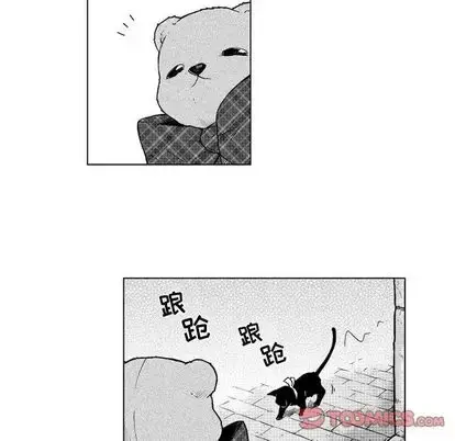 漫画《小僵尸与他的魔女妈妈》第23章第21张图