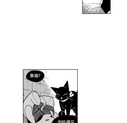 漫画《小僵尸与他的魔女妈妈》第23章第24张图