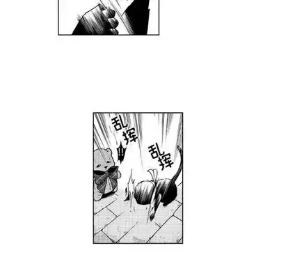 漫画《小僵尸与他的魔女妈妈》第23章第30张图
