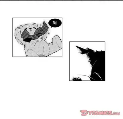 漫画《小僵尸与他的魔女妈妈》第23章第33张图