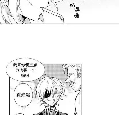 漫画《小僵尸与他的魔女妈妈》第23章第36张图