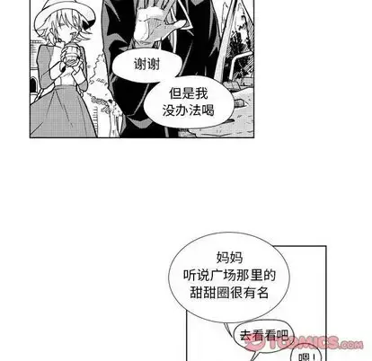 漫画《小僵尸与他的魔女妈妈》第23章第37张图