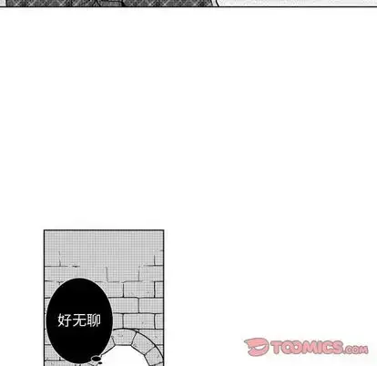 漫画《小僵尸与他的魔女妈妈》第23章第7张图