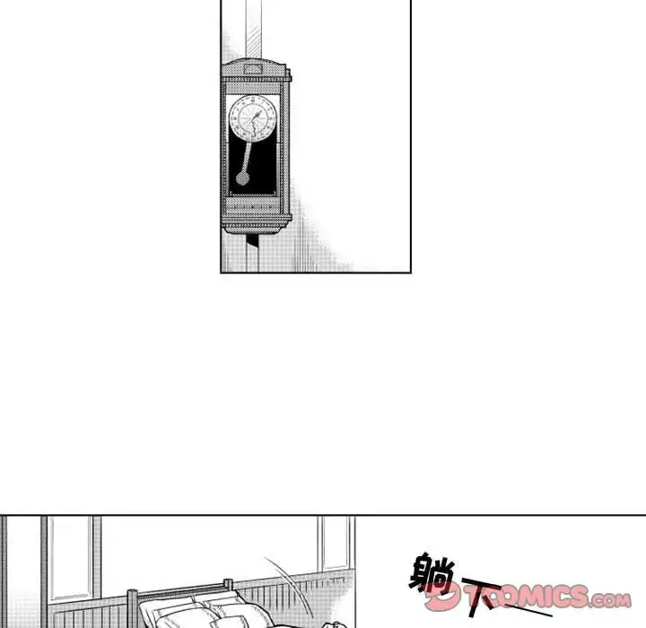 漫画《小僵尸与他的魔女妈妈》第17章第34张图