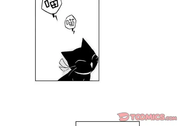 漫画《小僵尸与他的魔女妈妈》第17章第4张图
