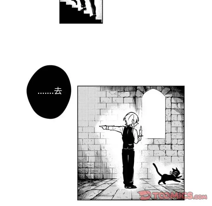 漫画《小僵尸与他的魔女妈妈》第14章第15张图