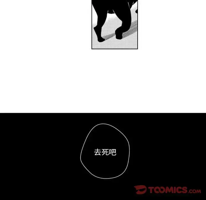 漫画《小僵尸与他的魔女妈妈》第14章第17张图