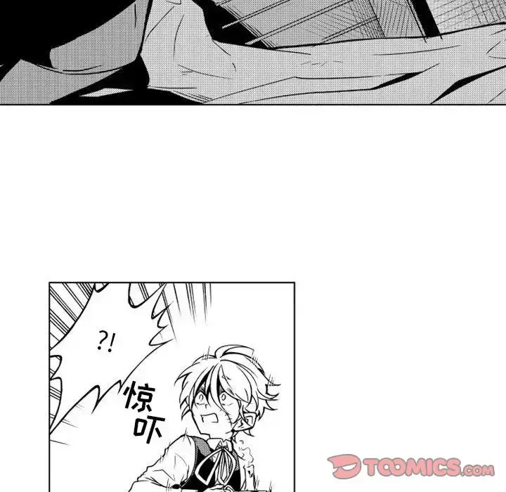 漫画《小僵尸与他的魔女妈妈》第14章第29张图