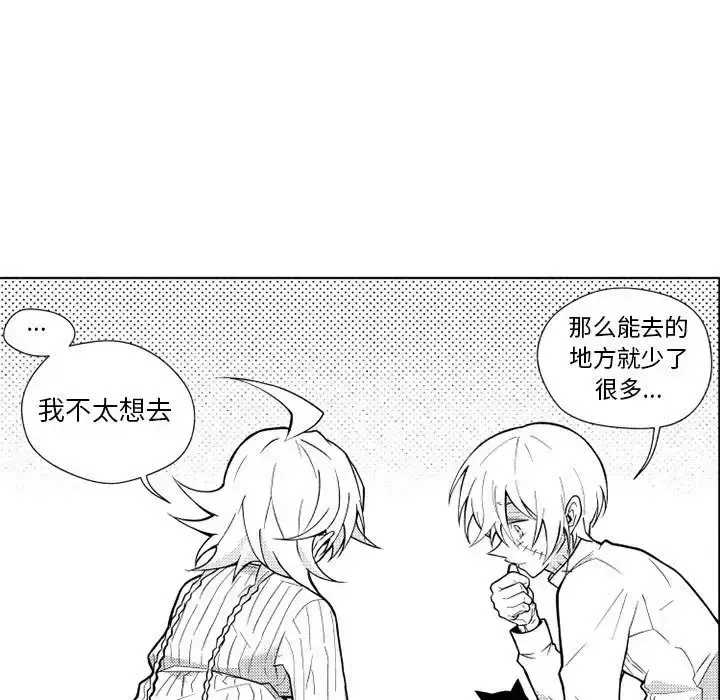 漫画《小僵尸与他的魔女妈妈》第21章第18张图