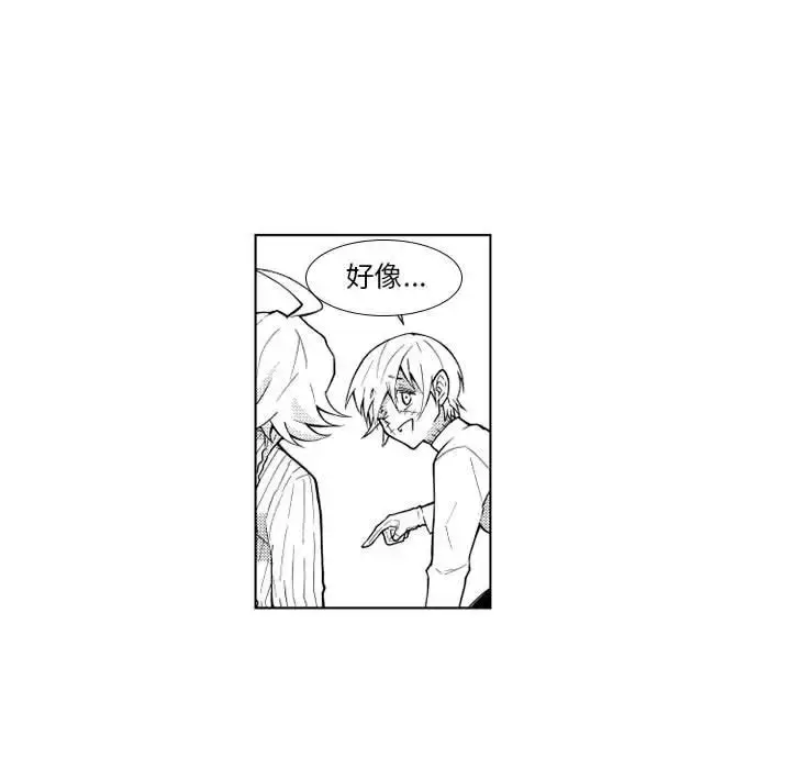 漫画《小僵尸与他的魔女妈妈》第21章第20张图