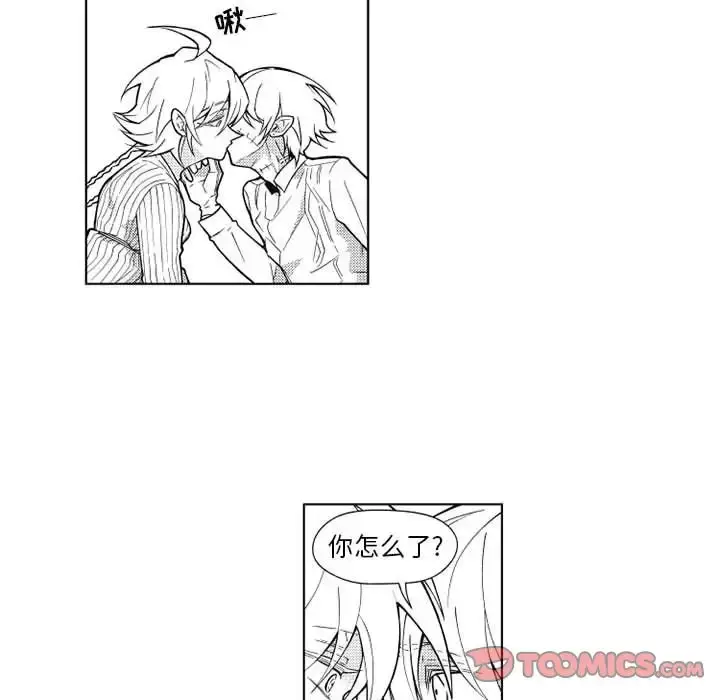 漫画《小僵尸与他的魔女妈妈》第21章第25张图