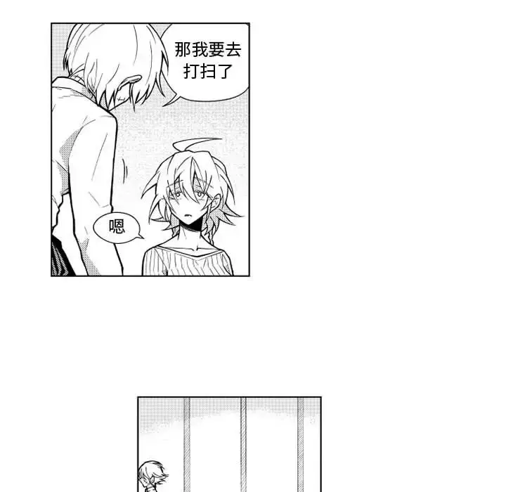 漫画《小僵尸与他的魔女妈妈》第21章第34张图