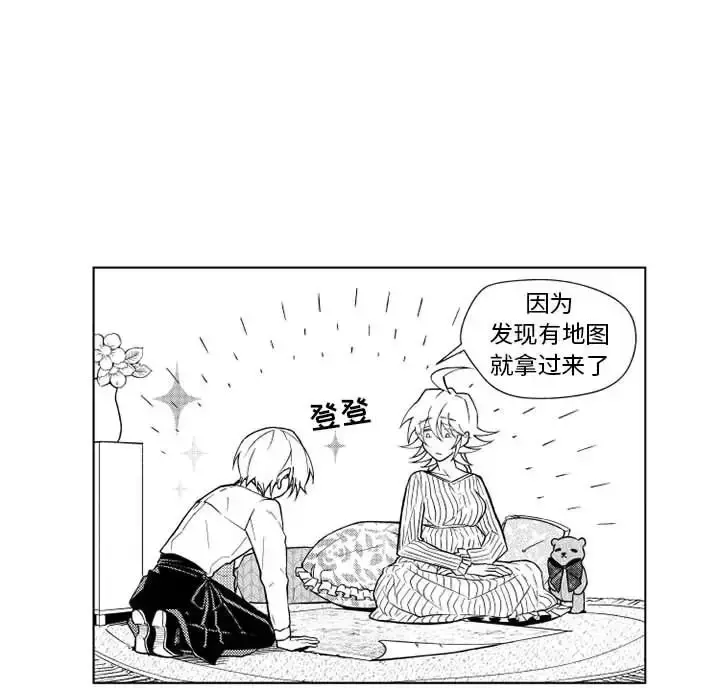 漫画《小僵尸与他的魔女妈妈》第21章第8张图