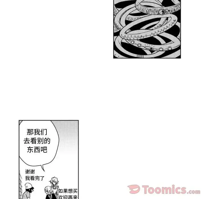 漫画《小僵尸与他的魔女妈妈》第8章第29张图