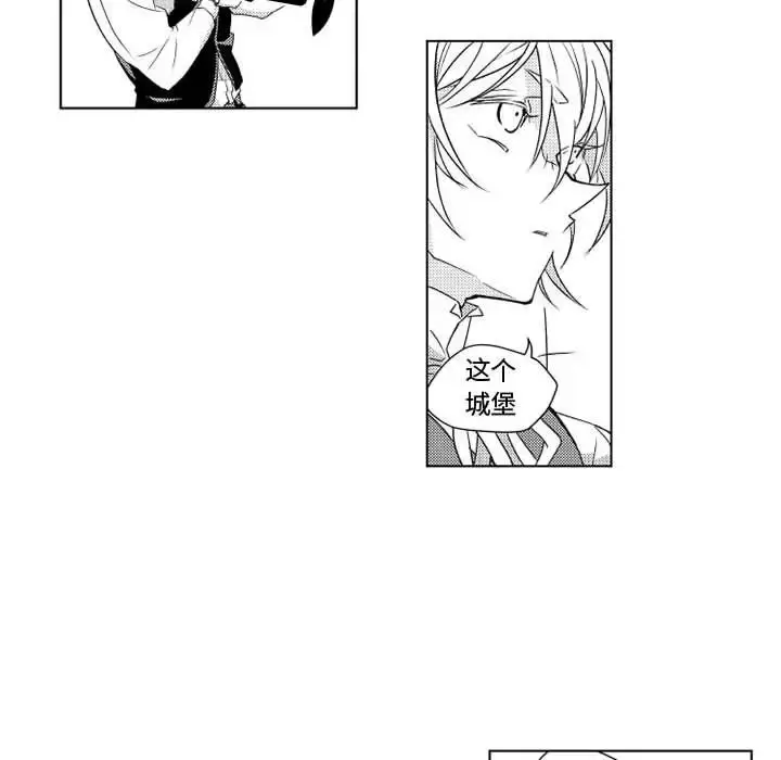 漫画《小僵尸与他的魔女妈妈》第3章第10张图