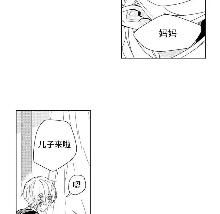 漫画《小僵尸与他的魔女妈妈》第3章第15张图