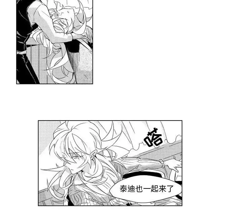 漫画《小僵尸与他的魔女妈妈》第3章第16张图