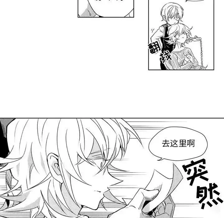 漫画《小僵尸与他的魔女妈妈》第3章第19张图