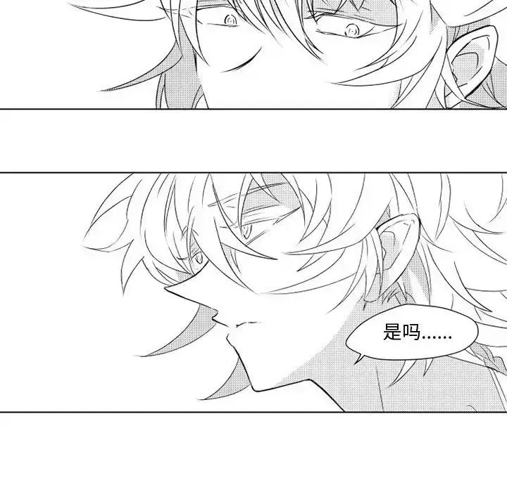 漫画《小僵尸与他的魔女妈妈》第3章第28张图